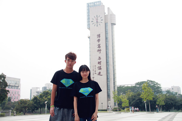 2 地理科學學院 資源環境與城鄉規劃管理 123班.jpg